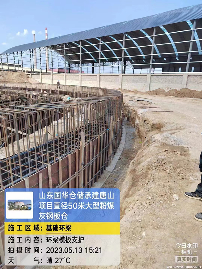 连云港河北50米直径大型粉煤灰钢板仓项目进展